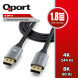 QPORT (Q-DP14) DISPLAY PORT 1.8 METRE KABLO